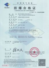 Certificates certificate from Zhejiang Weikesen Power Technology Co., Ltd