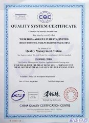 certifacate certificate of Wudi Deda Agriculture Co., Limited – certificate photo, supplier certificates section