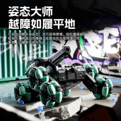 2.4G Remote Control Battle Water Bomb Tanks Chariot Stunt Drift Cars Control RC Tank Toys - Image 4