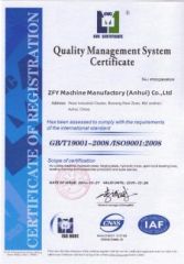 ISO Certificate certificate from ZFY Machine Manufactory (ANHUI) Co., Ltd.