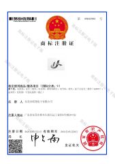 H brand certificate from Jiangmen Youxiang Electronics Co., Ltd
