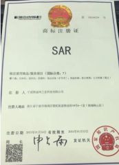 BRAND CERTIFICATE certificate from Ningbo Starkea Industrial Technology Co., Ltd.