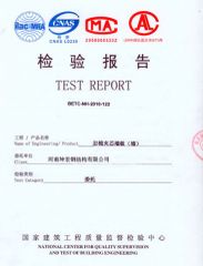 Sandwich Wall Panel Quality Inspection Certificate certificate from Henan K-Home Steel Structure Co., Ltd.