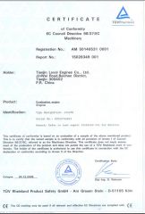 Perkins Diesel Engine Certification certificate of Shanghai Stone Diesel Engine Co., Ltd. – certificate photo, supplier certificates section