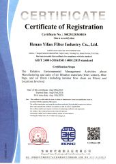 ISO 14001 certificate from Zhengzhou Ailin Technology Co., Ltd