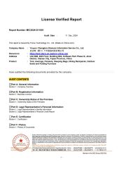 SGS Authentication certificate from Starry (Xiamen) Outdoor Equipment Technology Co., Ltd.