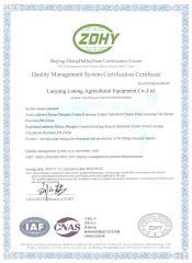CE certificate of Maxizm Construction Machinery (Qingdao) Co., Ltd. – certificate photo, supplier certificates section