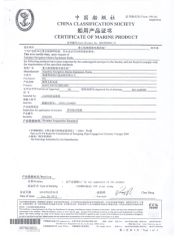 CCS Certificate for certificate from Ningbo Ville Electric Co., Ltd.