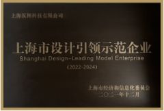 Our certificate certificate from Hannto Technology Co., Limited