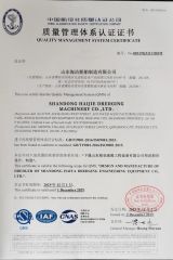 Quality Managment System certificate from Shandong Haijie Dredging Machinery Co., Ltd.