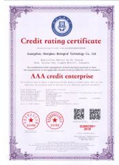 Credit Rating Certificate certificate from Guangzhou Shengkou Biological Technology Co., Ltd.