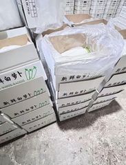 white radish Color White Texture Crisp, Juicy Weight 0.5–2kg Per Piece Origin Premium Planting Areas In China Logistics Reliable Cold-chain Logistics - Image 4