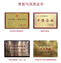 Certificate certificate from Kexin (Wuhan) Automotive Industry Import & Export Co., Ltd.