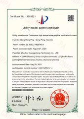 Patent for Graphitization Furnace certificate from Hunan Jingtan Automation Equipment Co., Ltd