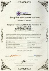 Certificate certificate from Yangzhou Aipuweier Automation Equipment Limited Company