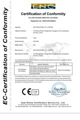 CE certificate from UBY Industrial Co., Ltd.