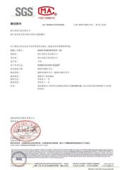 Material PP ROHS 1 certificate of Dongguan Glory Plastic Products Co., Ltd. – certificate photo, supplier certificates section