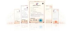 Invention Patent Certificate certificate from Nanjing Auto Electric Co., Ltd.