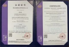 Certificate certificate from Jiangsu Hengshunda Hydraulic Technology Co., Ltd.