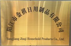 Yangjiang Jinqi Household Products Co., Ltd.
