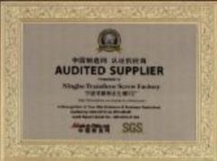 sgs certificate certificate from Qingdao Marink Enterprise Co., Ltd.