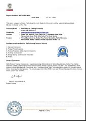 Certificates certificate of Hefei Anyuan Trading Company – certificate photo, supplier certificates section