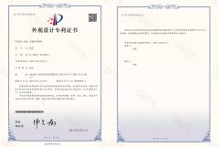 patent certificate of Qingdao Zemo Trading Co., Ltd. – certificate photo, supplier certificates section
