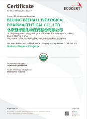 American Organic Certification certificate from Beijing Beehall Biological Pharmaceutical Co., Ltd.