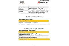 Certificates certificate from Changzhou Snow Cube Refrigeration Equipment Co., Ltd