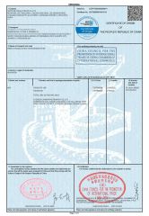 COO certificate from Chengdu Lambor Instrument Co., Ltd.