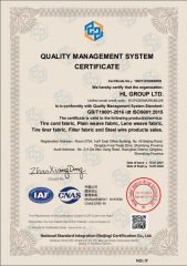 ISO9001-2015 certificate from Qingdao Entron International Trade Co., Ltd.