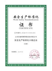 Safety Production Standardization Certificate certificate of Shandong Mingshun Intelligent Equipment Co., Ltd. – certificate photo, supplier certificates section