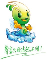 Shijiazhuang Gruite Daily Chemical Co., Ltd.