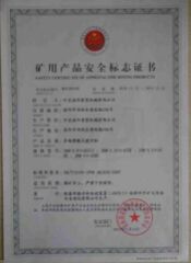 Safety Certificate of Approval for Mining Products certificate of CITICIC Luoyang Heavy Machinery Co., Ltd. – certificate photo, supplier certificates section