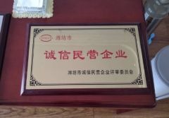 Certificate certificate of Zhucheng Hongde Machinery Manufacturing Co., Ltd – certificate photo, supplier certificates section