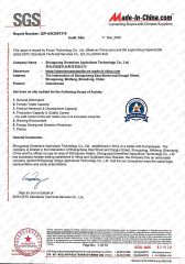 SGS certificate from Shouguang Greentime Agriculture Technology Co., Ltd.