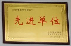 Certificate certificate from Suqian Halex Flooring Products Co., Ltd.