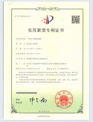 A calcium tablet granulation molding machine certificate from LUOYANG WEIERJIAN BIOTECHNOLOGY CO., LTD.