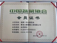 certificates certificate from Qingdao Dashun Jingfeng Industry and Trade Co., Ltd.