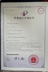 Certificate certificate from Jinyun County Sibada Outdoor Products Co., Ltd.