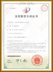 Innovation Patents: Liquid Electronic Drain Valve with Zero Gas Consumption certificate from Hunan Zoy Medical Technology Co., Ltd.
