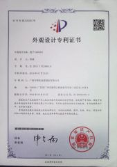 Certificate certificate from Guangzhou Welldo Hardware Manufacturing Co.,Ltd.