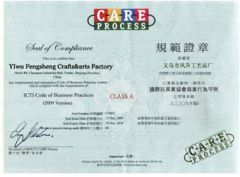ICTI certificate from Hai Yang International Limited