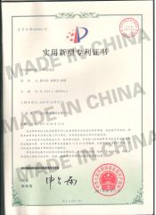 patent certificate-scroll saw certificate of Weihai Allwin Electrical & Mechanical Tech Co., Ltd. – certificate photo, supplier certificates section