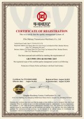 Certification certificate from Qingdao King Machinery Co., Ltd.