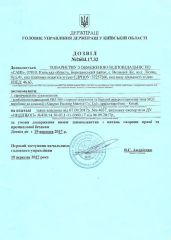 Mine permission certificate from Hunan Huaxing Material Group Co., Ltd
