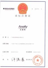 Anolly Brand certificate from Guangzhou Anolly Advanced Materials Co., Ltd.