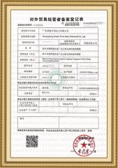 EXPORT LICENSE certificate from Guangdong Dream Fine Daily Chemical Co., Ltd.