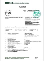 E-Mark certificate of Ningbo Junkai Rubber Industry & Trade Co., Ltd. – certificate photo, supplier certificates section