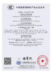 Quality certificates certificate from Shanghai Fante Industrial Co., Ltd